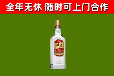 三亚市烟酒回收尖庄酒.jpg
